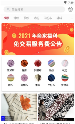 �ٲ�app��ͼ1