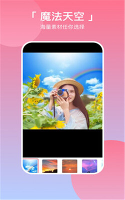 ��˿Ȧ��Ƭǽapp��׿���ͼ1