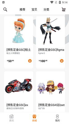 ����ְ��̳�app��ͼ1