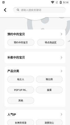����ְ��̳�app��ͼ2