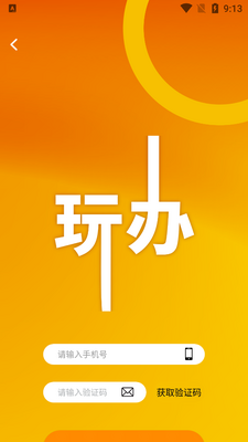 ����ְ��̳�app��ͼ3