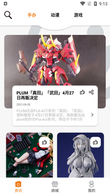 ����ְ��̳�app��ͼ5