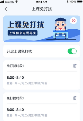 С����ʿapp��ͼ0
