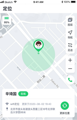 С����ʿapp��ͼ3