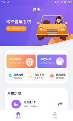 ��֪΢����app��׿���ͼ0