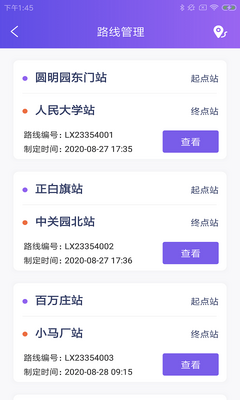 ��֪΢����app��׿���ͼ2