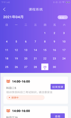 ��֪΢����app��׿���ͼ3