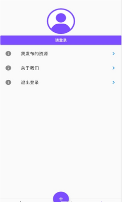 ��Դ������ʦ��׿���°��ͼ2