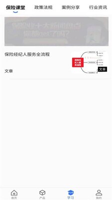 ���׿�app��ͼ1