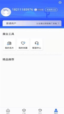 ���׿�app��ͼ2