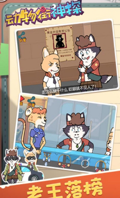 �������̽��Ϸ��ͼ3