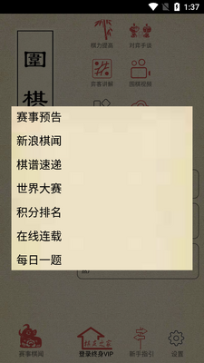 ����Χ�屦�䰲׿�ֻ����ͼ1
