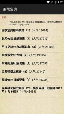 ����Χ�屦�䰲׿�ֻ����ͼ2