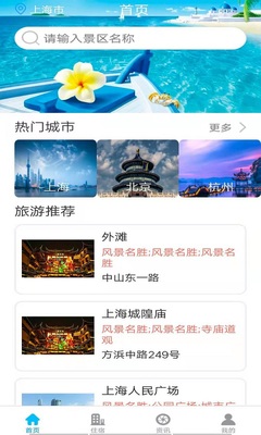 ��������app��ͼ0