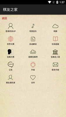 ����Χ�屦�䰲׿�ֻ����ͼ3