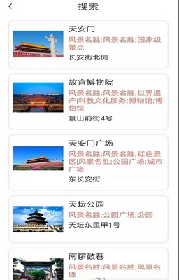 ��������app��ͼ2