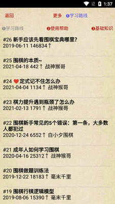 ����Χ�屦�䰲׿�ֻ����ͼ0