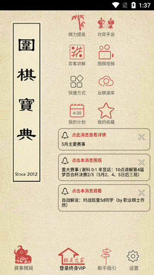 ����Χ�屦�䰲׿�ֻ����ͼ4
