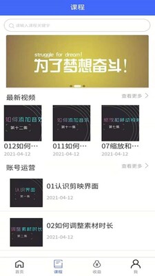 ���ɺ�app��ͼ1