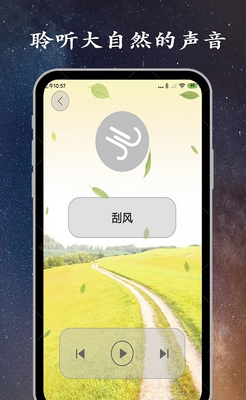 ��˯��app��ͼ0