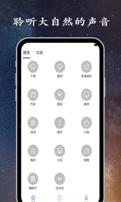 ��˯��app��ͼ3