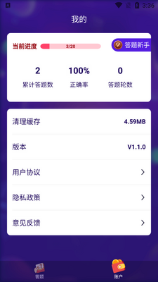 ����������app��ͼ1