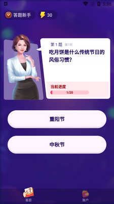 ����������app��ͼ3