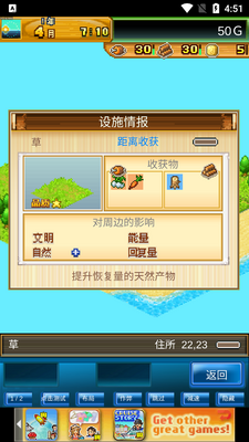 �������ص��������°�(Beastie Bay)��ͼ0