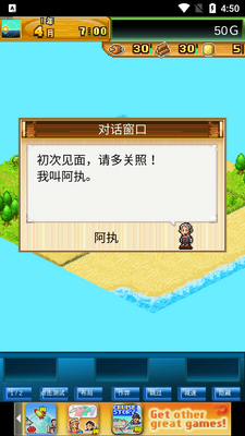 �������ص��������°�(Beastie Bay)��ͼ1