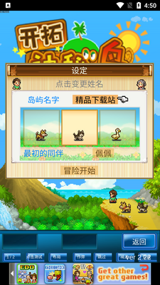 �������ص��������°�(Beastie Bay)��ͼ2