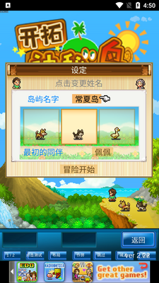 �������ص��������°�(Beastie Bay)��ͼ3