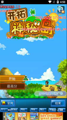 �������ص��������°�(Beastie Bay)��ͼ4