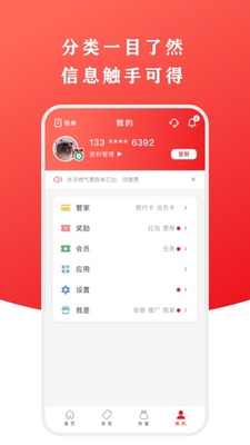 �������ͻ��˹ٷ����ͼ2