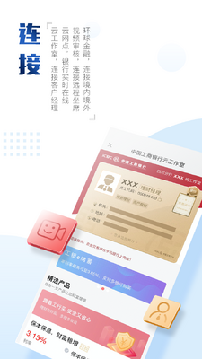 �й���������app�ٷ����ͼ1