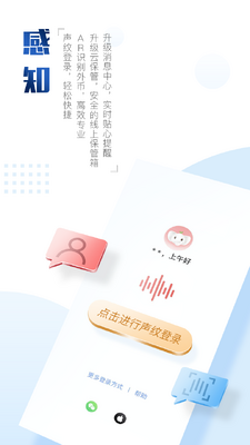 �й���������app�ٷ����ͼ2