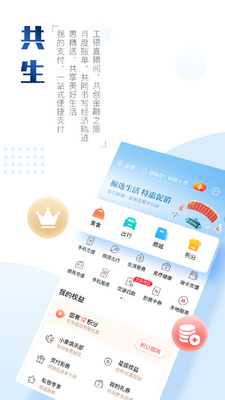 �й���������app�ٷ����ͼ3