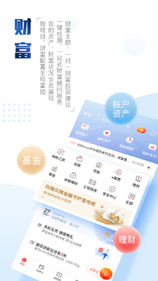 �й���������app�ٷ����ͼ4