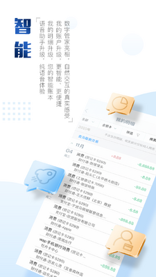 �й���������app�ٷ����ͼ0