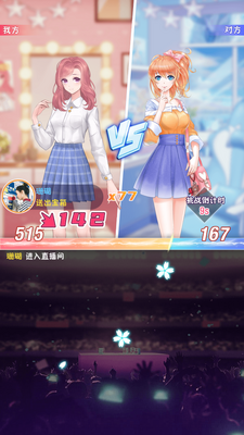 �Ƕ�����Ӫ���ν�ͼ2