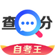 ��ͨ���ɼ���ѯ�����ٷ���1.0.0 �ֻ���