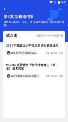��ͨ���ɼ���ѯ�����ٷ����ͼ1