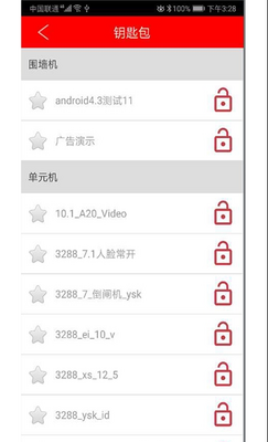 ���ﱦapp��ͼ2