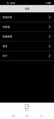 Wallbox Service App(Wallbox���׮)��ͼ0
