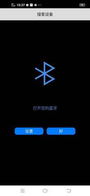 Wallbox Service App(Wallbox���׮)��ͼ3