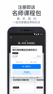 ��������app��ͼ1