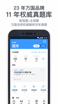��������app��ͼ2