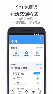 ��������app��ͼ3