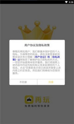 ����app��ͼ1