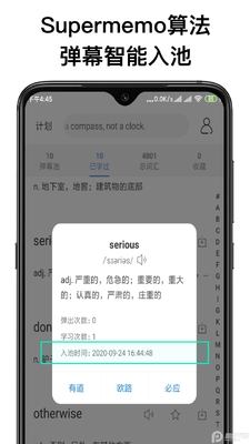 ��Ļ����app������������ͼ0
