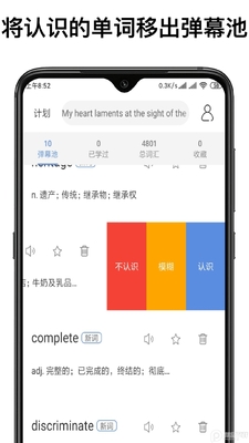 ��Ļ����app������������ͼ1